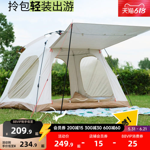 迪卡侬快开天幕公园帐篷新款