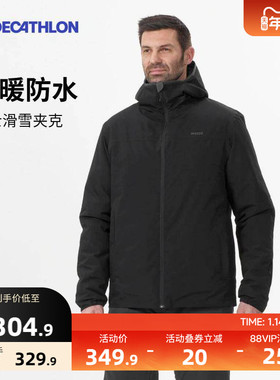 迪卡侬雪服棉服男士滑雪服男保暖防水夹棉夹克外套单板双板OVW3