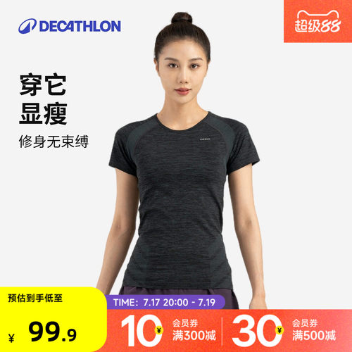迪卡侬短袖瑜伽服女修身速干衣