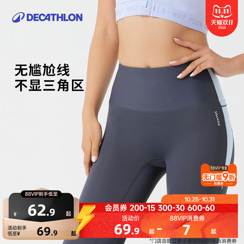 迪卡侬健身裤女外穿蜜桃紧身裤