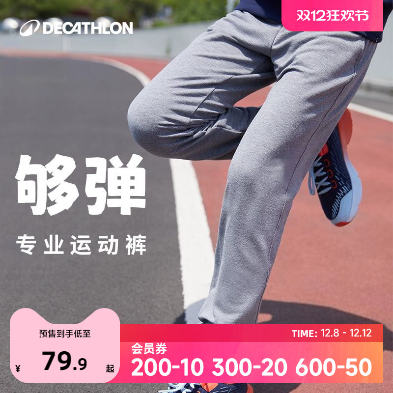 儿童秋冬加绒休闲运动长裤