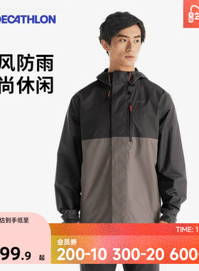 迪卡侬NH500冲锋衣男户外防风防水夹克春夏徒步外套登山服ODT2