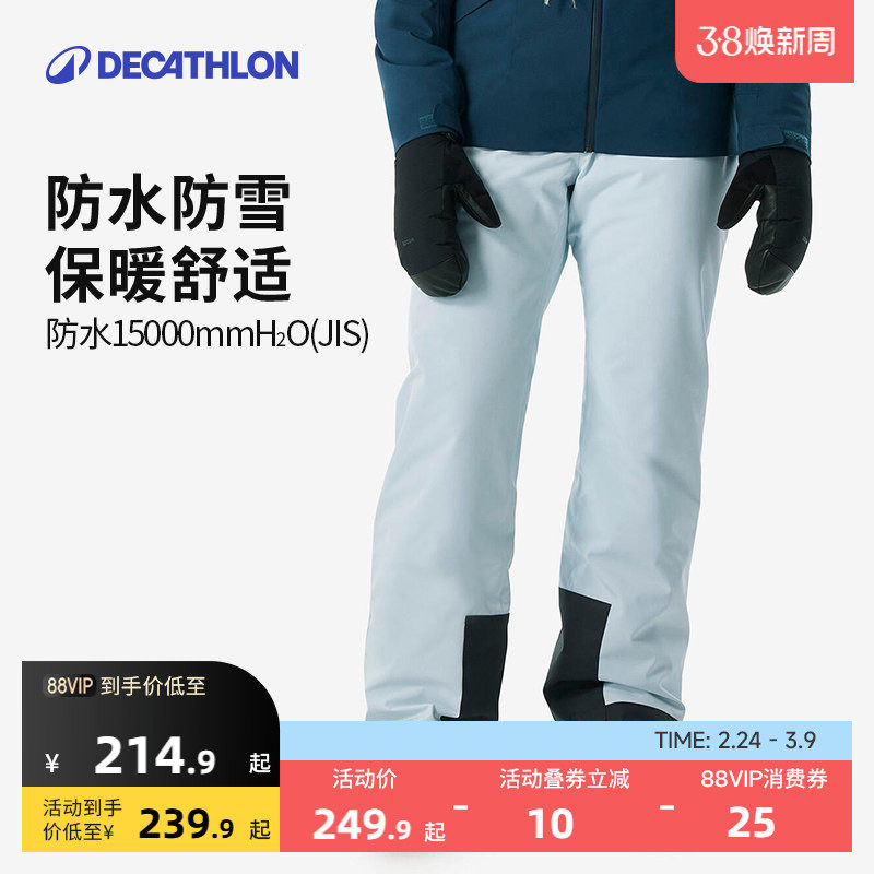 迪卡侬滑雪裤女冬季户外防水加厚保暖透气单板双板 8913066 OVW3