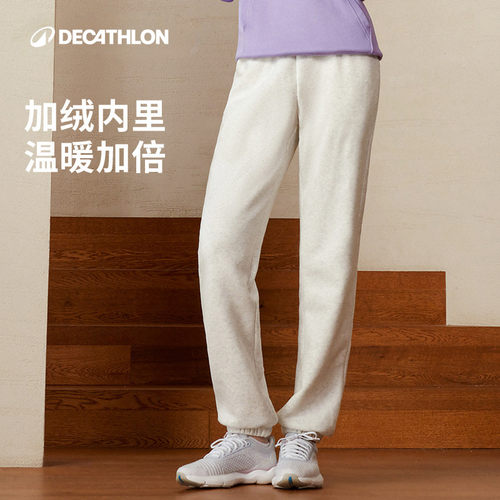 迪卡侬加厚直筒运动裤WSDP