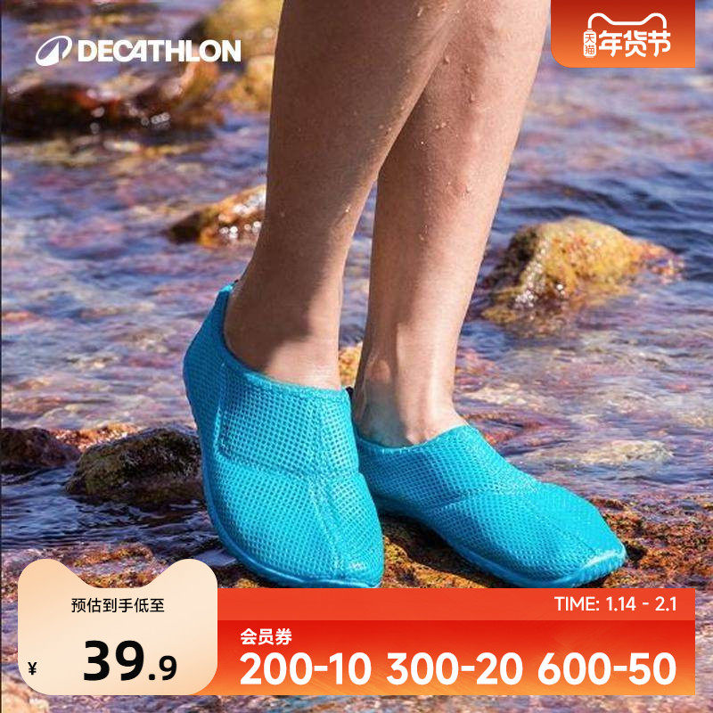迪卡侬溯溪鞋男夏户外涉水鞋女速干轻便路亚钓鱼漂流防滑透气IVS1,户外/登山/野营/旅行用品,溯溪鞋,淘宝优惠券,粉丝福利购,淘宝优惠卷