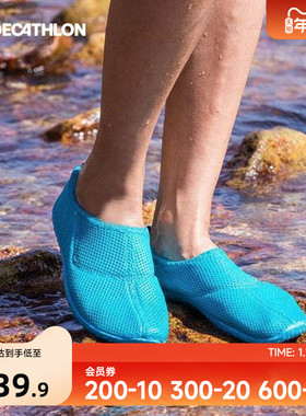 迪卡侬溯溪鞋男夏户外涉水鞋女速干轻便路亚钓鱼漂流防滑透气IVS1