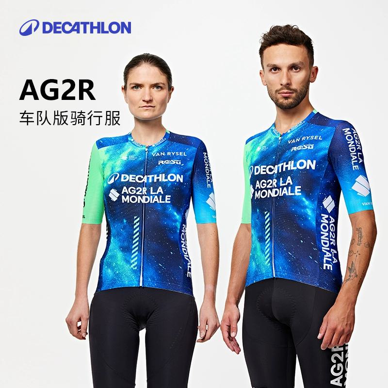 迪卡侬AG2R LA MONDIALE车队版 车迷款 骑行服 限量款OVRC