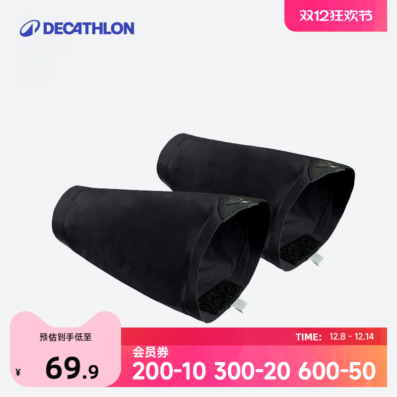 迪卡侬防沙鞋套越野装备男女通用