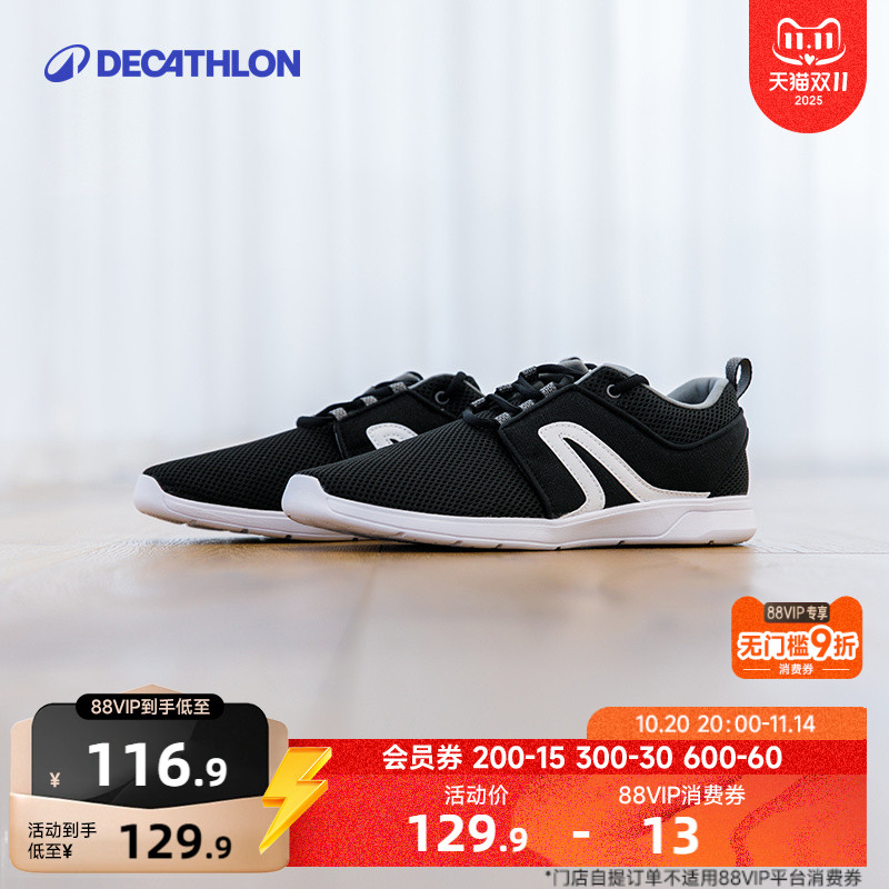 迪卡侬休闲鞋情侣通勤