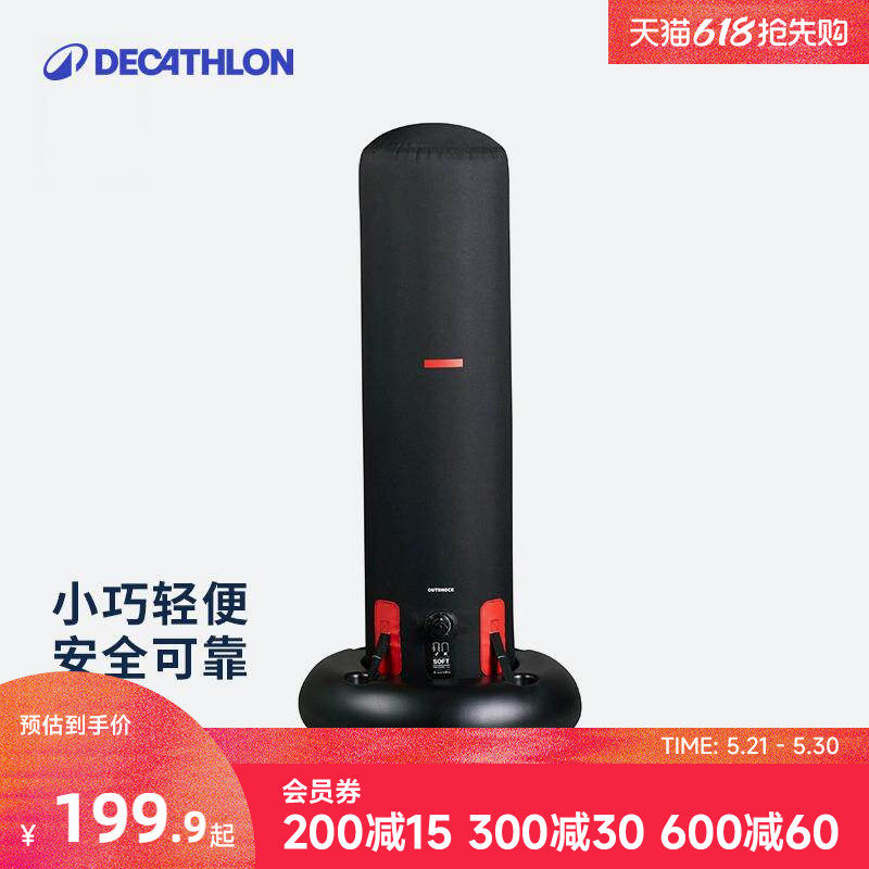 迪卡侬拳击沙袋散打立式家用不倒翁健身儿童跆拳道成人训练器RFD3