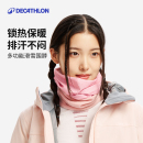 迪卡侬滑雪多功能面罩围脖护脸排汗透气保暖户外运动骑行登山OVWH