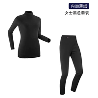 [Установка 10] Фонд женского черного базового фонда