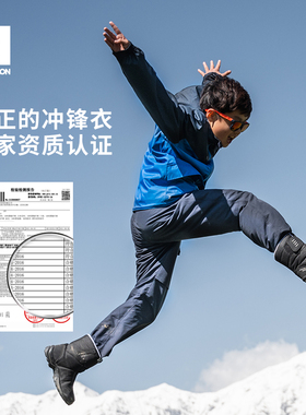 迪卡侬儿童三合一冲锋衣外套抓绒春冬季男童女童保暖防风防水KIDS