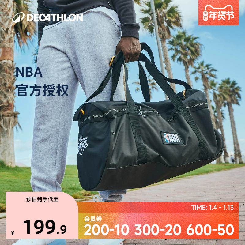 迪卡侬NBA湖人男款篮球运动健身包斜挎男大容量旅行官方正品IVO3