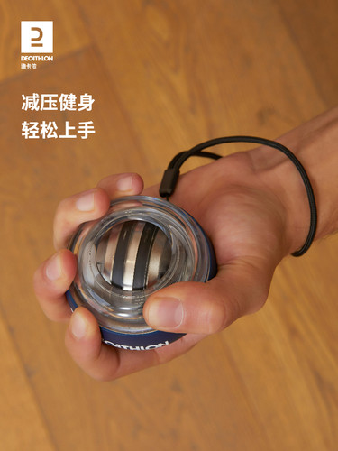 迪卡侬腕力球手部训练
