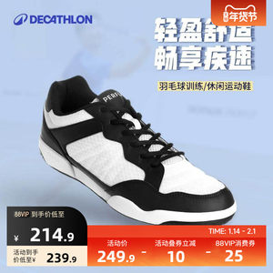 迪卡侬新款防滑透气轻便羽毛球鞋