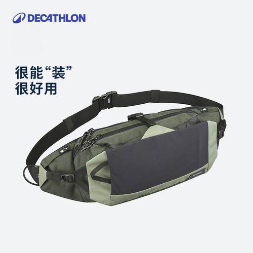 迪卡侬多功能收纳腰包