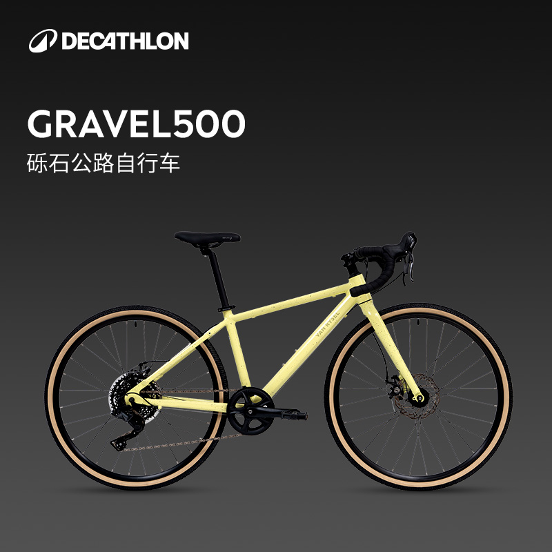 迪卡侬公路车几何车架
