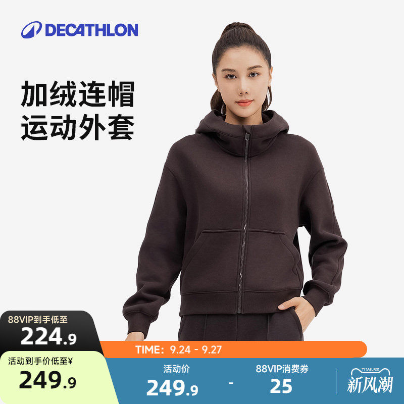 迪卡侬加绒外套女保暖短款显瘦图片