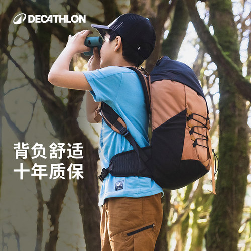 迪卡侬旗舰店儿童背包旅行包