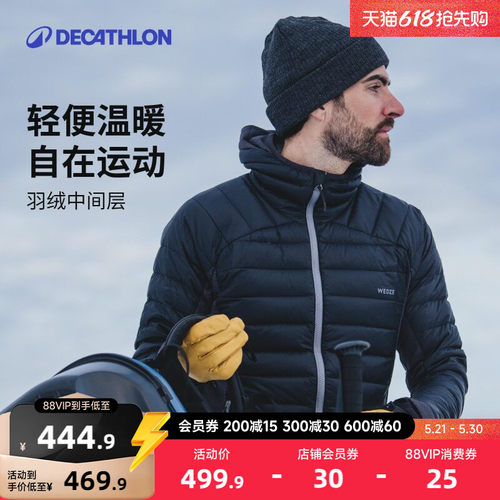 滑雪衣迪卡侬冬季保暖防风