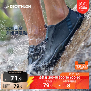 男户外沙滩鞋 涉水鞋 防滑专业浮潜两栖IVS1 儿童女款 迪卡侬溯溪鞋