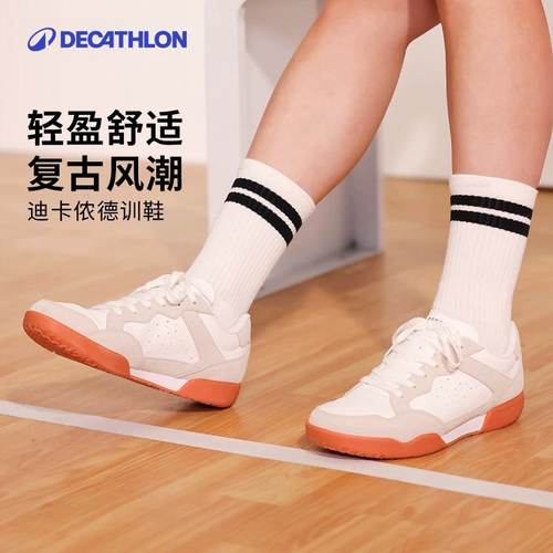 迪卡侬复古德训鞋休闲运动