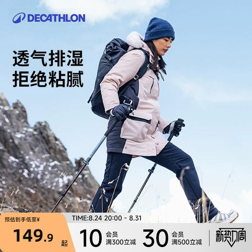 迪卡侬女裤加绒加厚防水软壳库