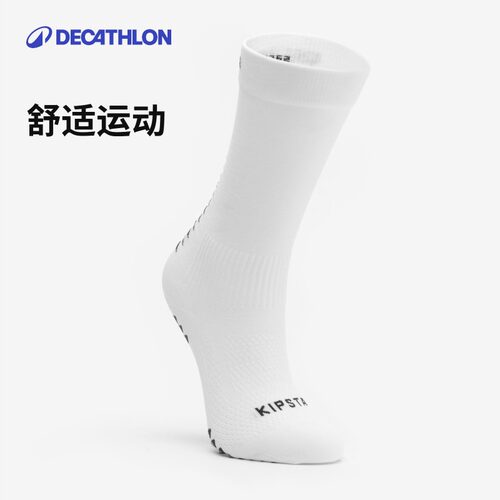 迪卡侬防滑袜跑步健身瑜伽