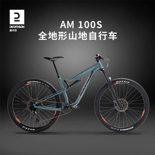 am100s全山地形自行车迪卡侬