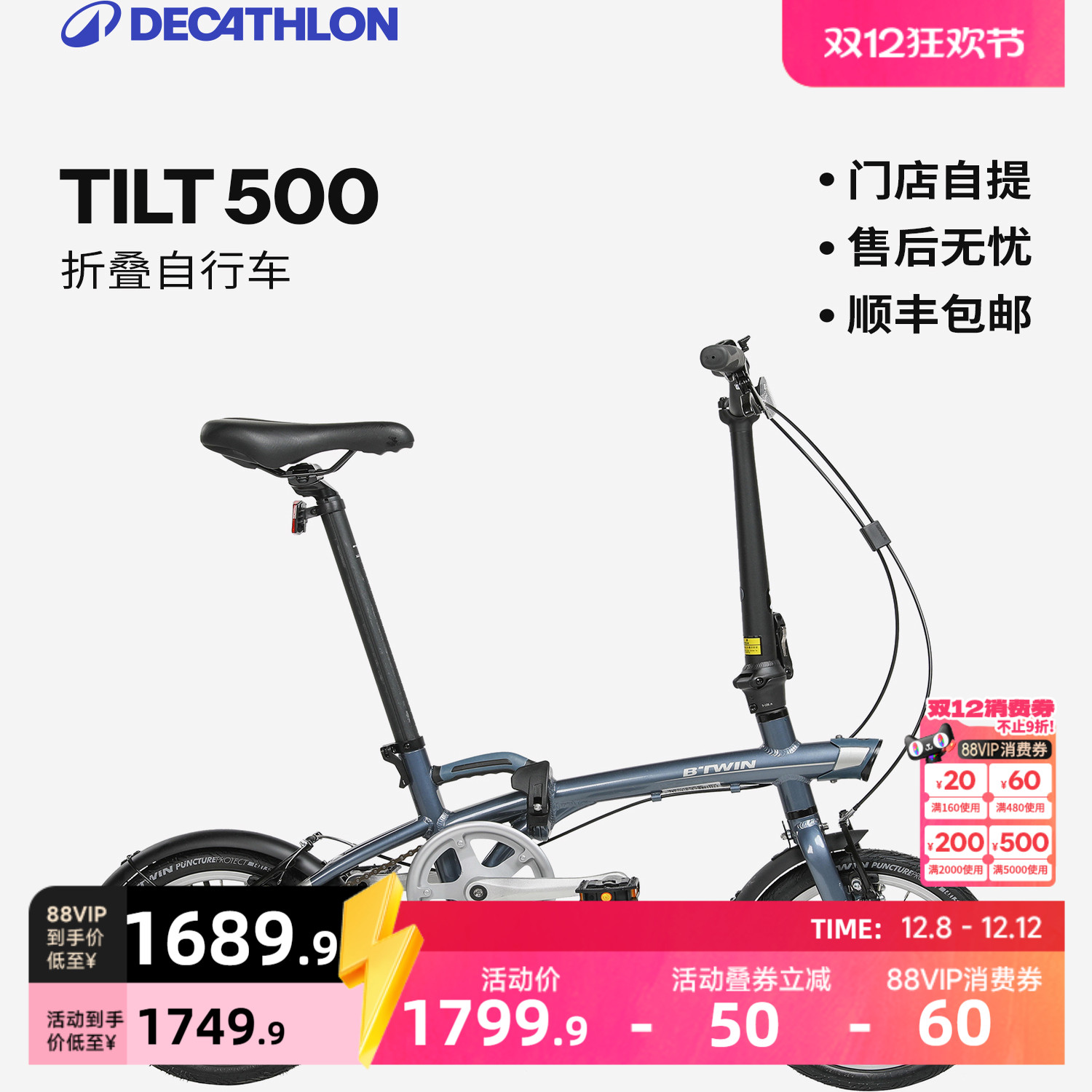 迪卡侬14寸折叠自行车休闲通勤男女单车轻便舒适快开学生OVB1