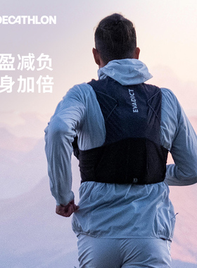 迪卡侬跑步背包越野户外含水袋多口袋登山徒步10L运动双肩OVA5