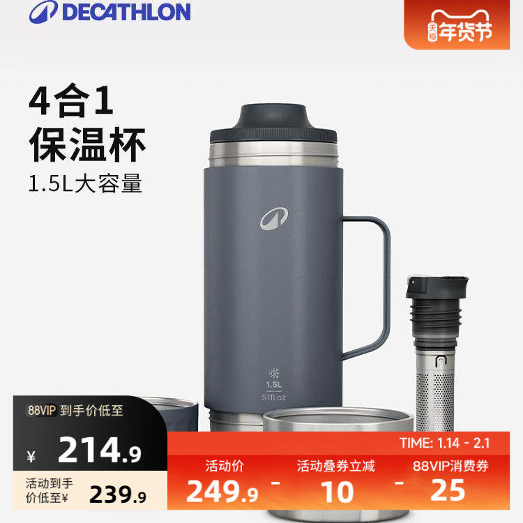 迪卡侬保温杯不锈钢可拆卸茶杯户外露营旅行便携式多用途水杯ODAB,户外/登山/野营/旅行用品,水杯,淘宝优惠券,粉丝福利购,淘宝优惠卷