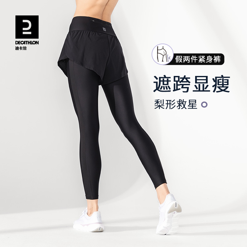 DECATHLON 迪卡侬 女子紧身裤 8514010 经典黑 M