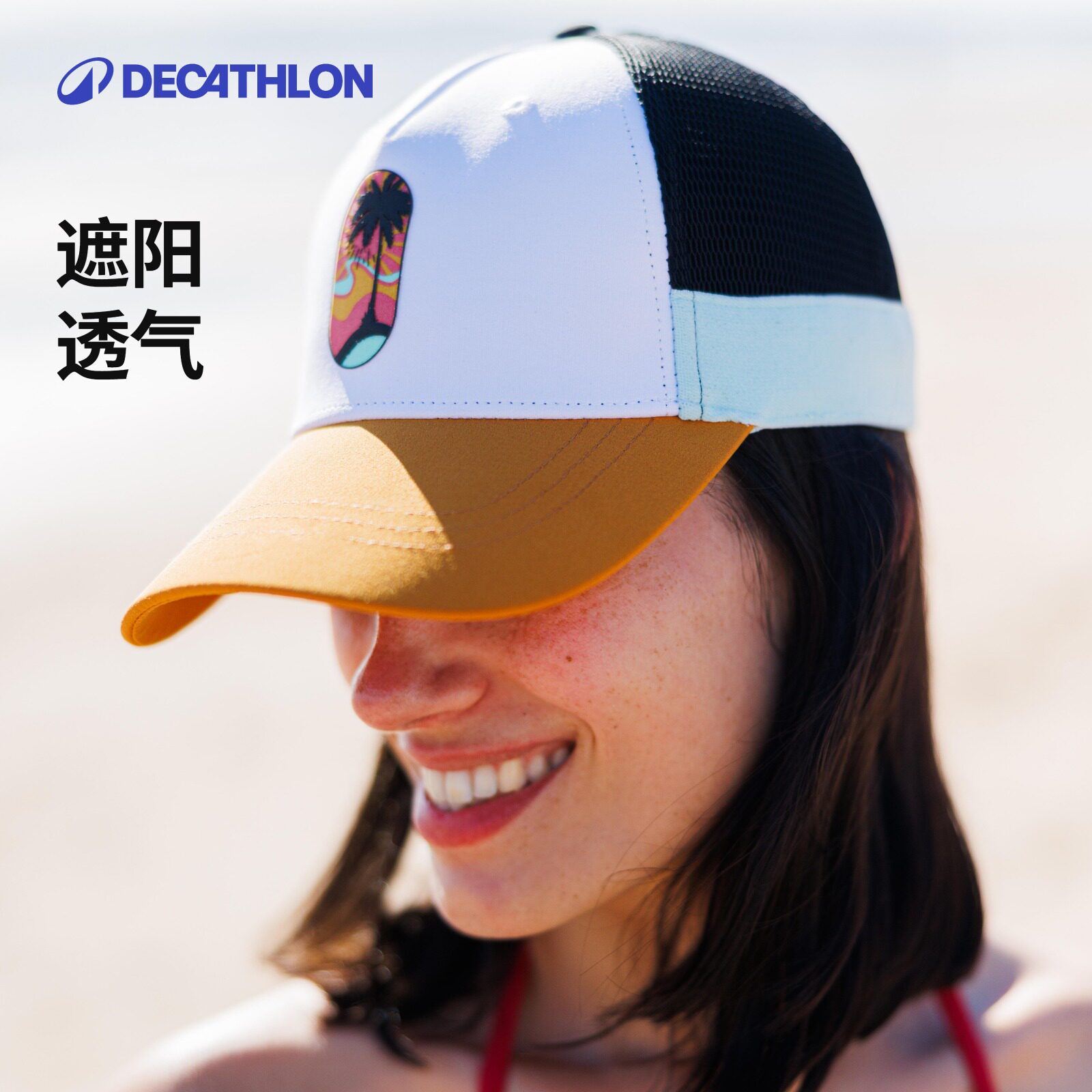 迪卡侬运动帽男女官方鸭舌帽户外图片