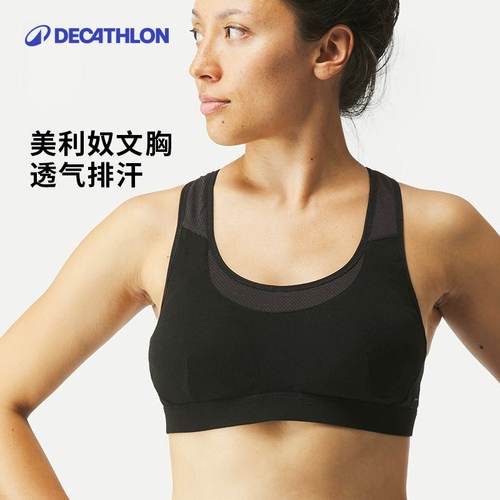 迪卡侬吸汗透气美利奴健身内衣