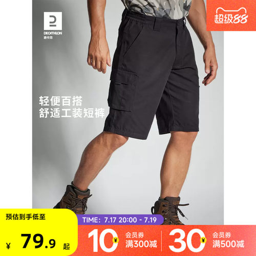 迪卡侬工装短裤夏季宽松
