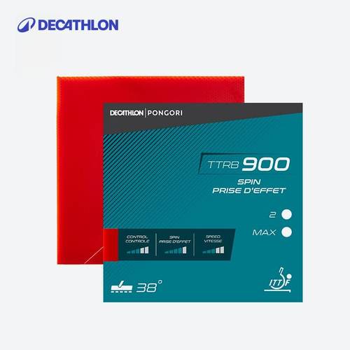 迪卡侬乒乓球胶皮易控竞技比赛