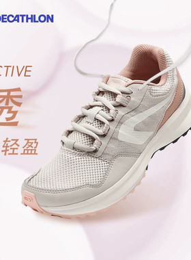 迪卡侬运动鞋女士跑步鞋网面软底透气减震轻妈妈休闲鞋官方IVX1