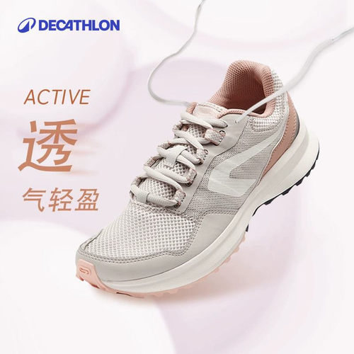 迪卡侬女士跑鞋网面透气缓震