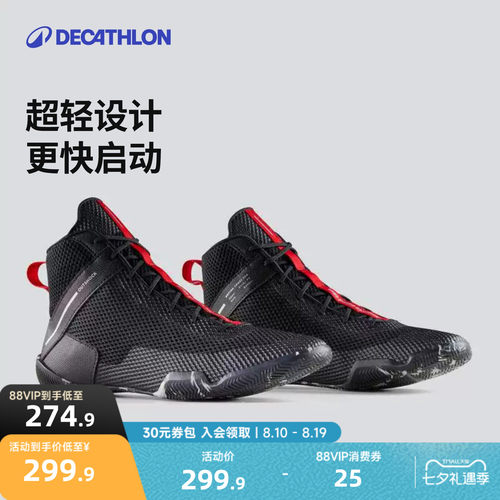 迪卡侬拳击鞋摔跤训练搏击散打