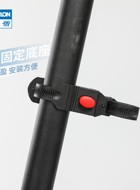 迪卡侬自行车车锁U型锁钢缆锁固定底座OVB2