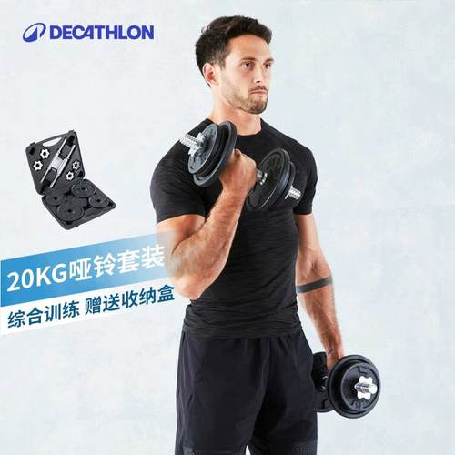 侬铸铁哑铃男士女士手臂组合套装