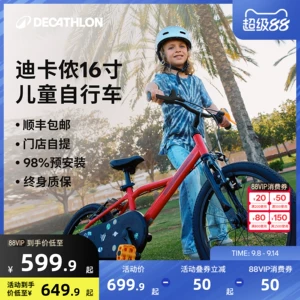 Decathlon, детский велосипед, официальный флагманский магазин, 16 дюймов, учит балансу