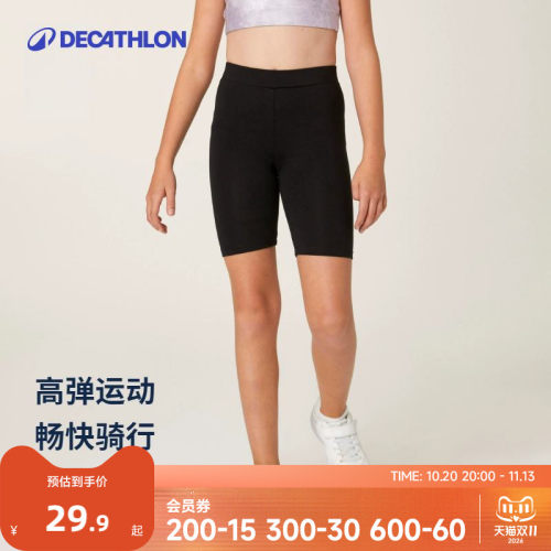 迪卡侬女童短裤骑行裤