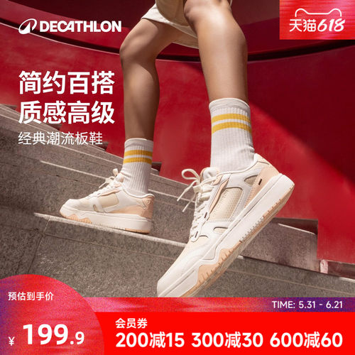 板鞋女迪卡侬经典复古低帮