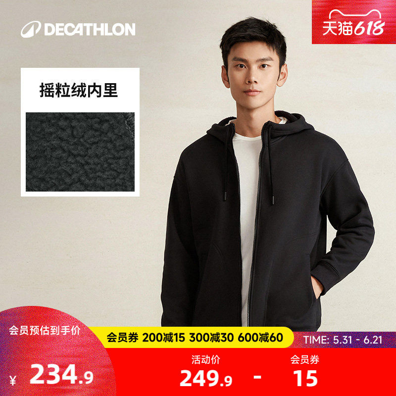 迪卡侬摇粒绒外套男冬加厚保暖连帽外套加绒休闲拉链开衫卫衣RFY4