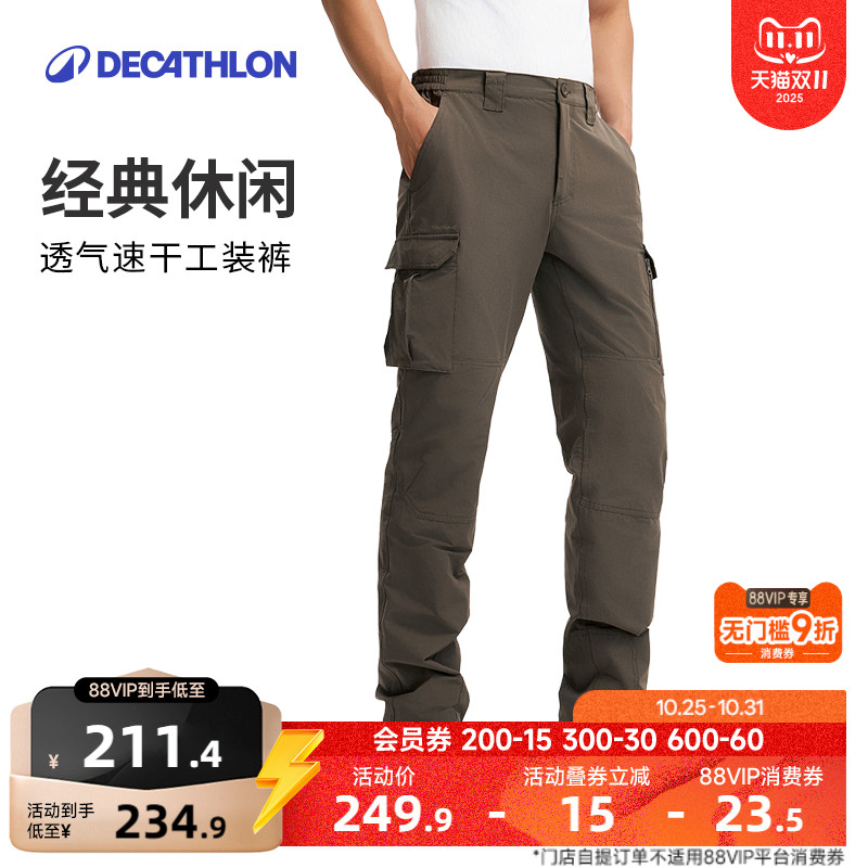 经典工装版型速干透气