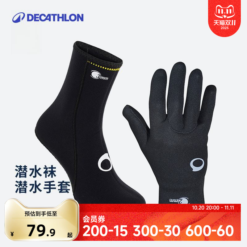 迪卡侬沙滩鞋男涉水户外高帮物理