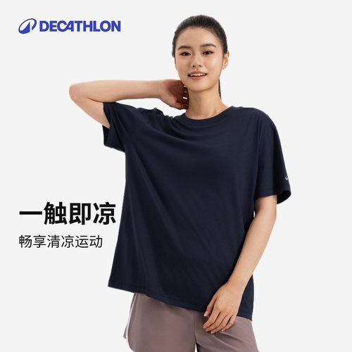 迪卡侬短袖女宽松凉感运动T恤